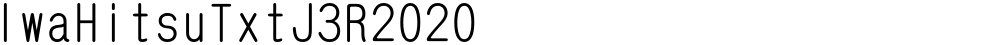 IwaHitsuTxtJ3R2020