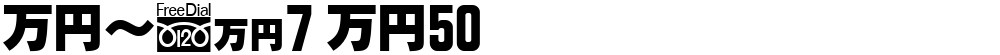 MNcA7 M50