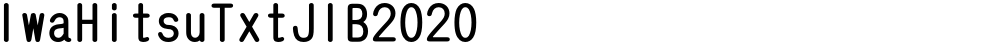 IwaHitsuTxtJ1B2020