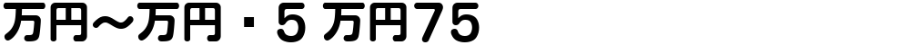 MNmr5 M75