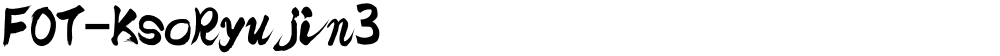 FOT-KsoRyujin3