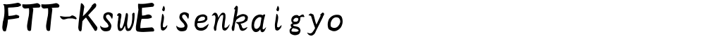 FTT-KswEisenkaigyo