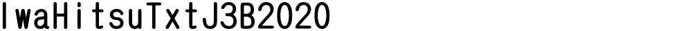 IwaHitsuTxtJ3B2020