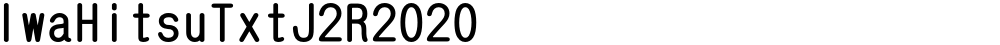 IwaHitsuTxtJ2R2020