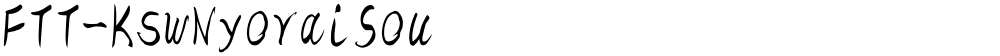 FTT-KswNyoraiSou