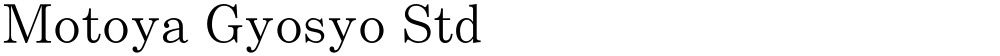 Motoya Gyosyo Std