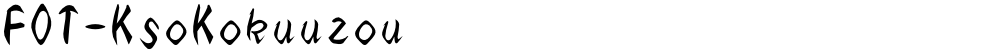 FOT-KsoKokuuzou