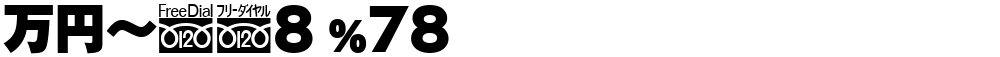 MNcB8 P78
