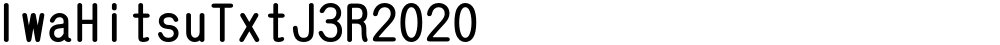 IwaHitsuTxtJ3R2020