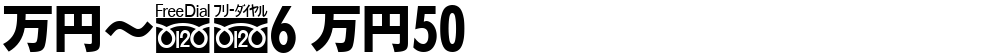 MNcB6 M50