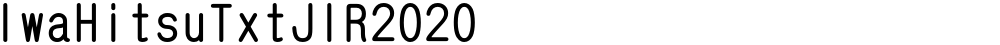 IwaHitsuTxtJ1R2020