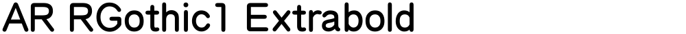 AR RGothic1 Extrabold