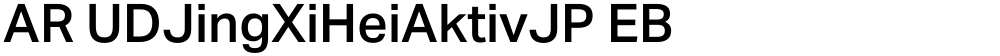 AR UDJingXiHeiAktivJP EB