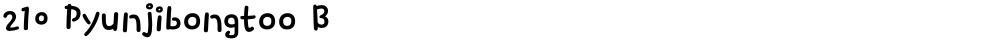 210 Pyunjibongtoo B