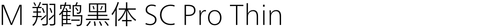 M 翔鹤黑体 SC Pro Thin