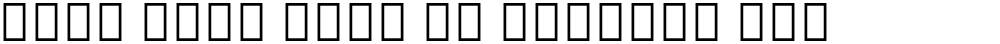 Noto Sans Thai UI ExtCond Med