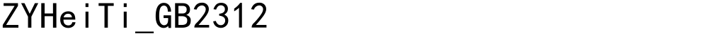 ZYHeiTi_GB2312