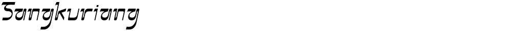 Sangkuriang