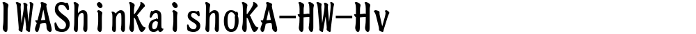 IWAShinKaishoKA-HW-Hv