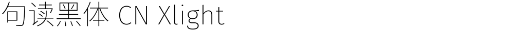 句读黑体 CN Xlight