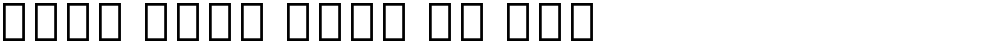 Noto Sans Thai UI Med