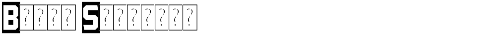 Black Streamer