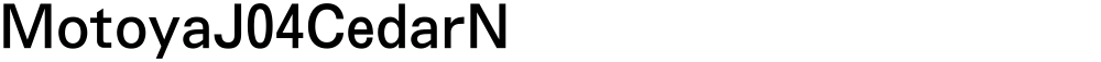 MotoyaJ04CedarN