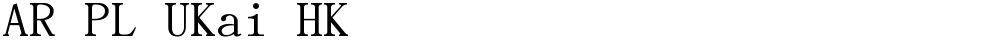 AR PL UKai HK
