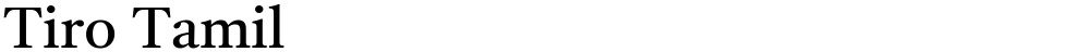Tiro Tamil