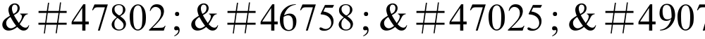 몺뚦랱뾱춤��