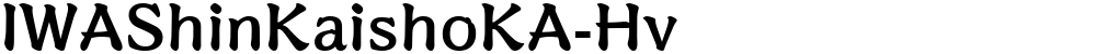IWAShinKaishoKA-Hv