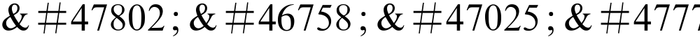 몺뚦랱몣놨��