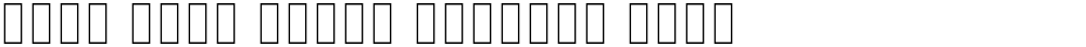 Noto Sans Khmer ExtCond Thin