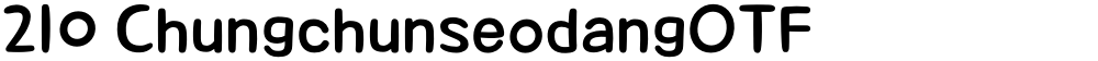 210 ChungchunseodangOTF