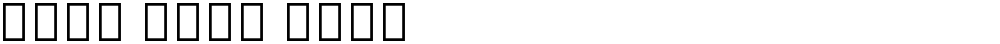 Noto Sans N'Ko