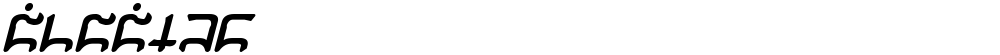 Gargish