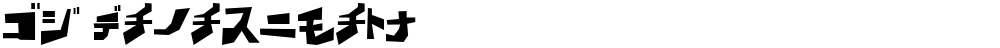 BD Wakarimasu