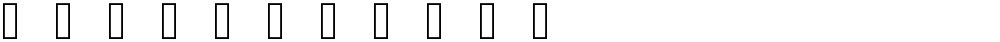 AtomBraille