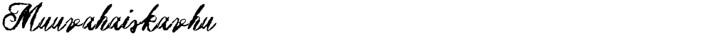 Muurahaiskarhu
