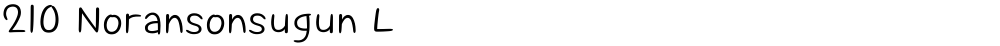 210 Noransonsugun L