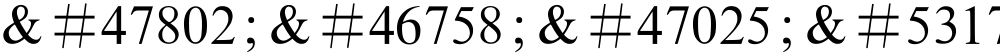 몺뚦랱쾸뫚��