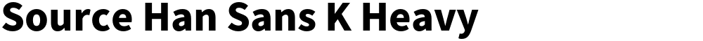 Source Han Sans K Heavy
