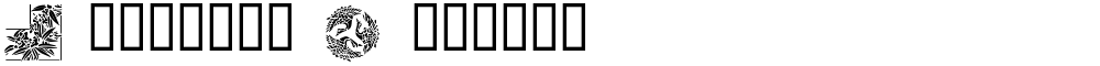 Japanese Designs