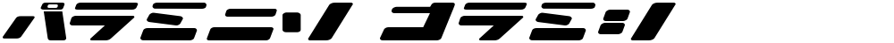 Ionic bond