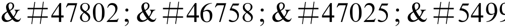 몺뚦랱훐뇤��