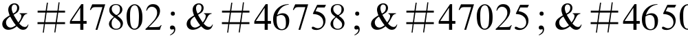 몺뚦랱떭맅��