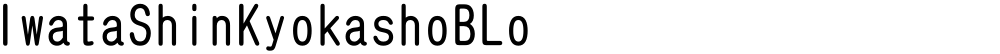IwataShinKyokashoBLo