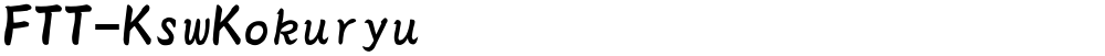 FTT-KswKokuryu