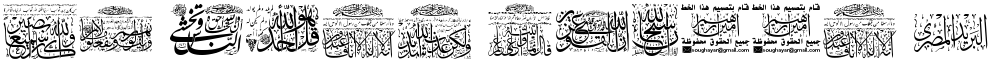 My Font Quraan 3
