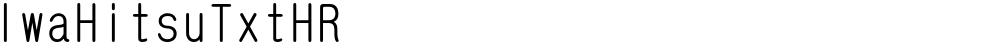 IwaHitsuTxtHR